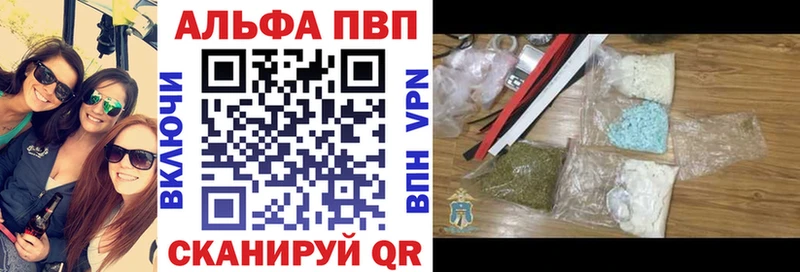Наркошоп Людиново ГЕРОИН  АМФ  Меф мяу мяу  Кокаин  Alpha PVP  Конопля 