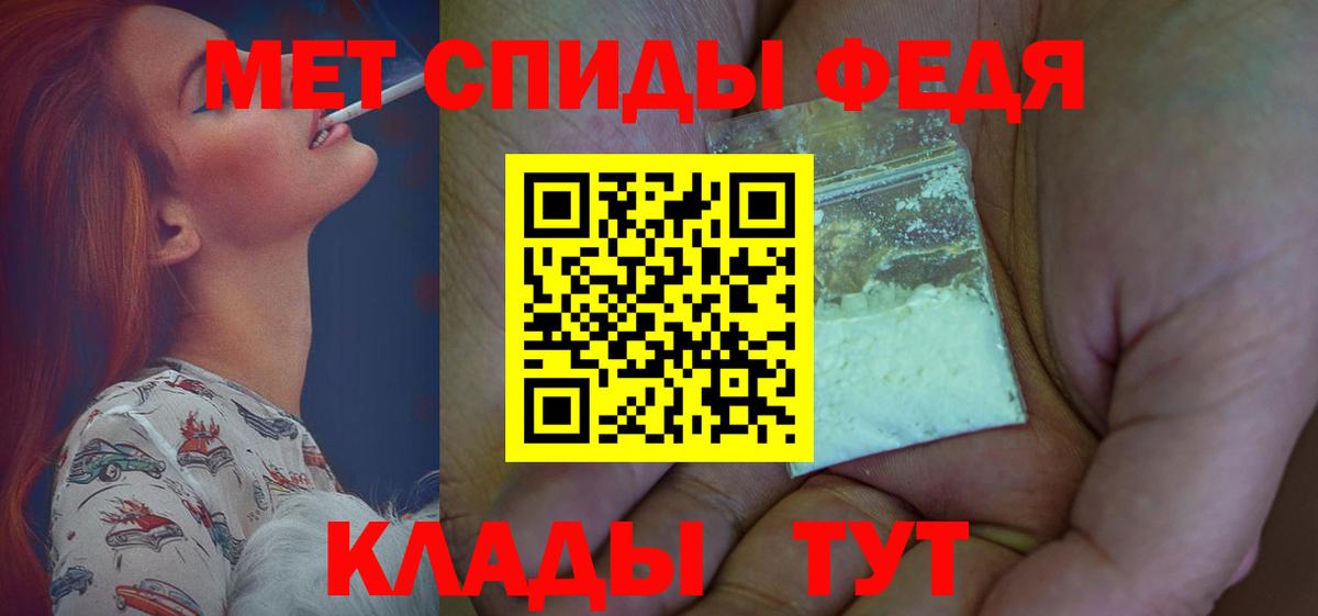 АМФ 98% Людиново