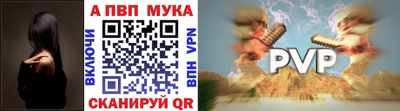 OMG как войти  Людиново  APVP Crystall  где продают  