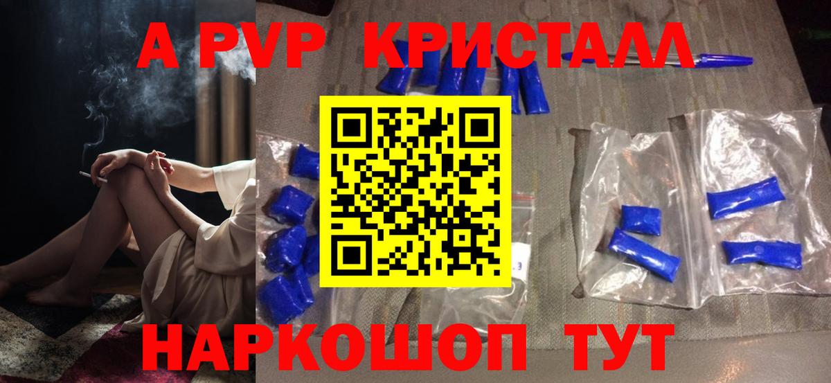 МАРИХУАНА  Вход с VPN  Людиново  МДМА  Марки  Бошки Шишки  Магазины продажи наркотиков  Мефедрон  Гашиш 