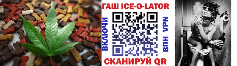 купить  сайты  Людиново  Canna-Cookies конопля 