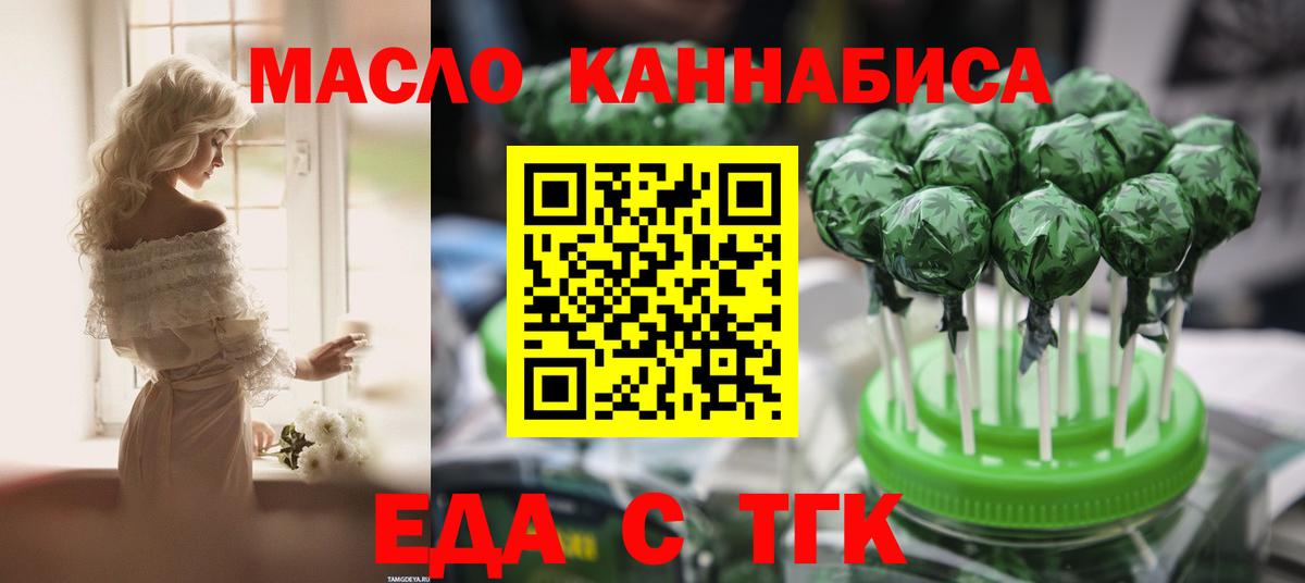 ГАШ  Метамфетамин  Мефедрон кристаллы  Людиново  ЭКСТАЗИ  КОКАИН  Вход с VPN 