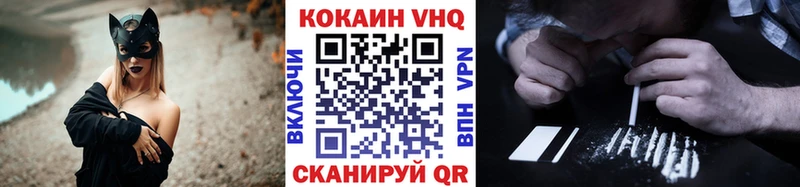 Cocaine Эквадор  где продают наркотики  Людиново 