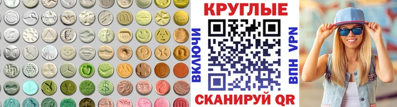 Ecstasy Дубай  цена наркотик  Людиново 