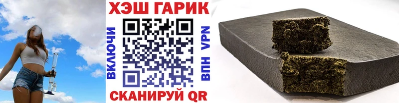 ГАШ хэш  kraken сайт  Людиново 