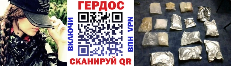 купить   Людиново  mega ССЫЛКА  ГЕРОИН VHQ 