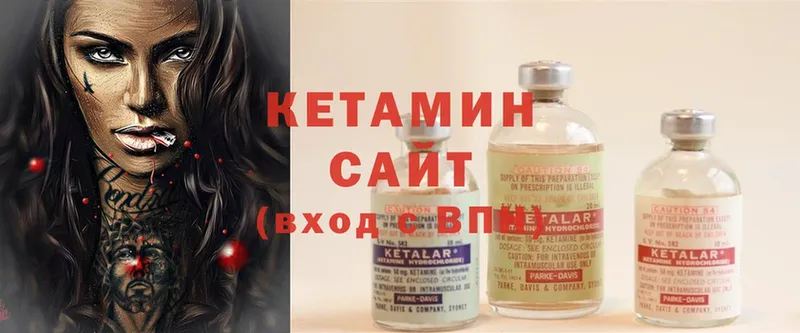 дарк нет официальный сайт  блэк спрут онион  Людиново  КЕТАМИН ketamine 