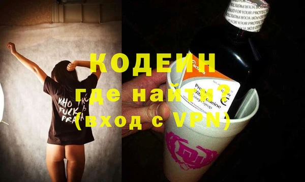 мдма Нефтекумск