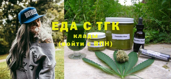 прущие грибы Нея