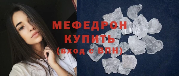 кокаин премиум Надым