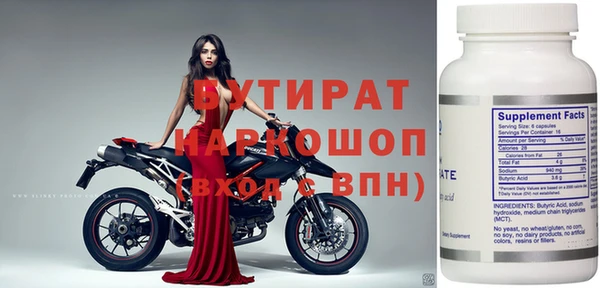 мдма Нефтекумск