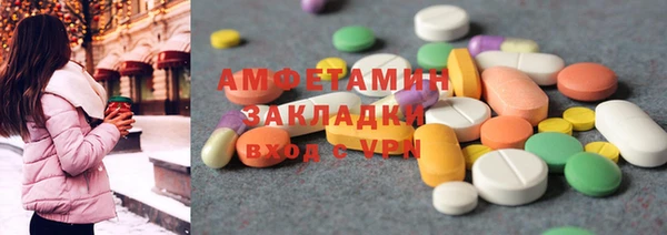 mdma Бронницы