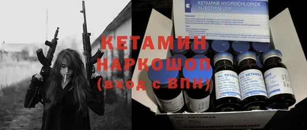 прущие грибы Нея