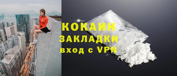 мдма Нефтекумск