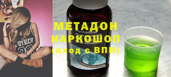 mdma Бронницы