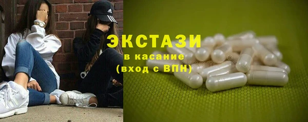 марки lsd Новозыбков