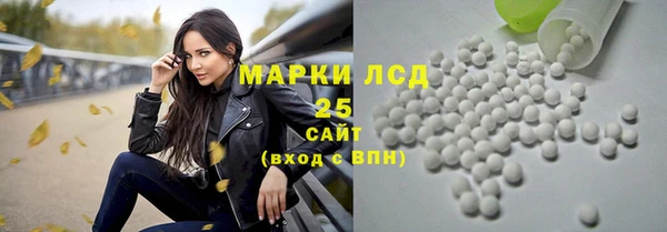 мдма Нефтекумск