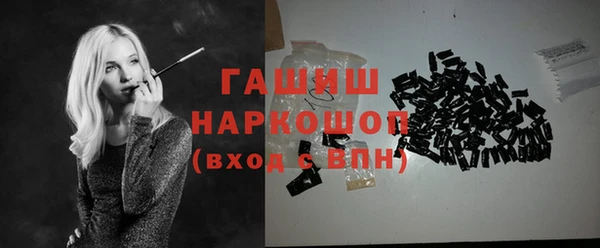 дурь Нефтегорск