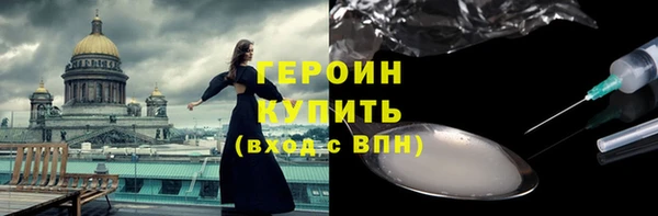 прущие грибы Нея