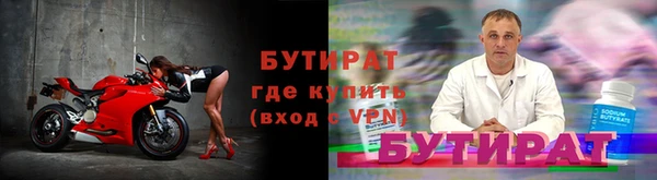 дурь Нефтегорск