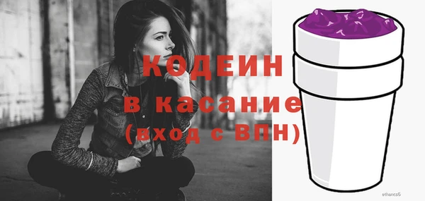 мдма Нефтекумск