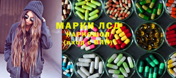 мдма Нефтекумск