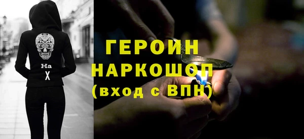 прущие грибы Нея