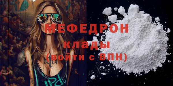 дурь Нефтегорск