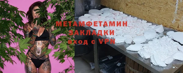 бошки Новокубанск