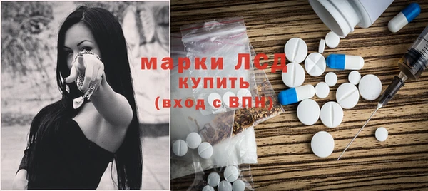 mdma Бронницы