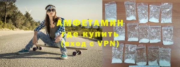 альфа пвп VHQ Белая Холуница