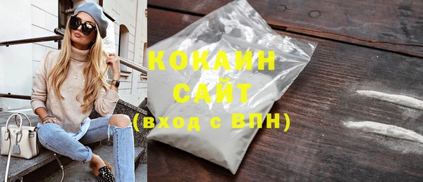 мдма Нефтекумск