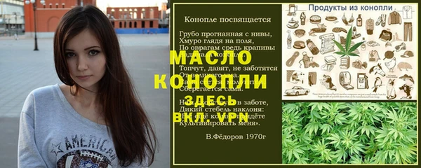 прущие грибы Нея