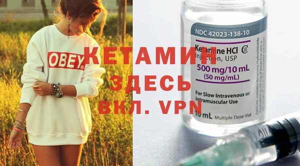 эйфоретик Белая Калитва