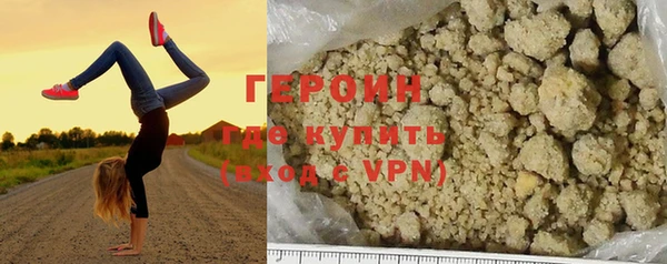 мдма Нефтекумск