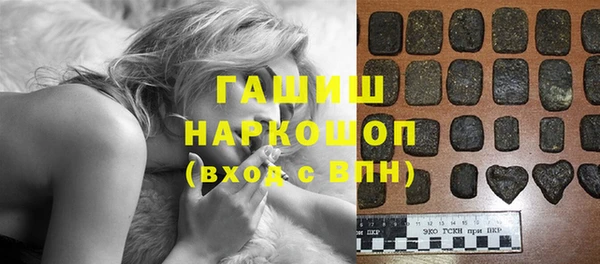 дурь Нефтегорск