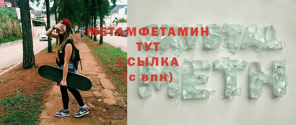 дурь Нефтегорск