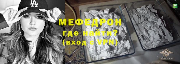 мдма Нефтекумск