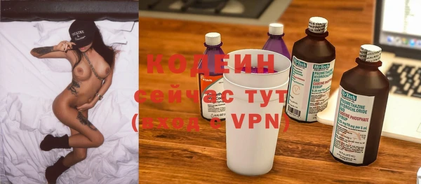 дурь Нефтегорск