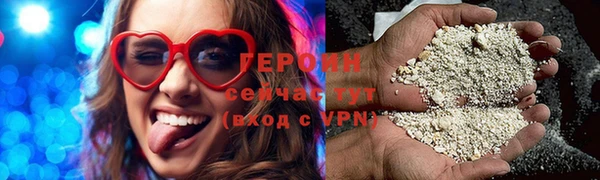 прущие грибы Нея