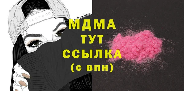 мдма Нефтекумск