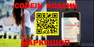 стаф Волжский