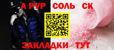 кокаин перу Будённовск