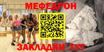 спиды Бузулук