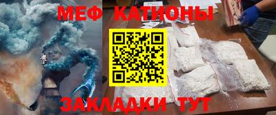 спайс Бугуруслан