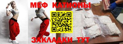 а пвп мука Волжск