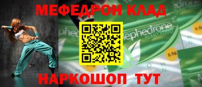 стаф Волжский