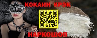кокаин перу Будённовск