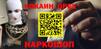 спиды Бузулук