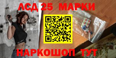спиды Бузулук
